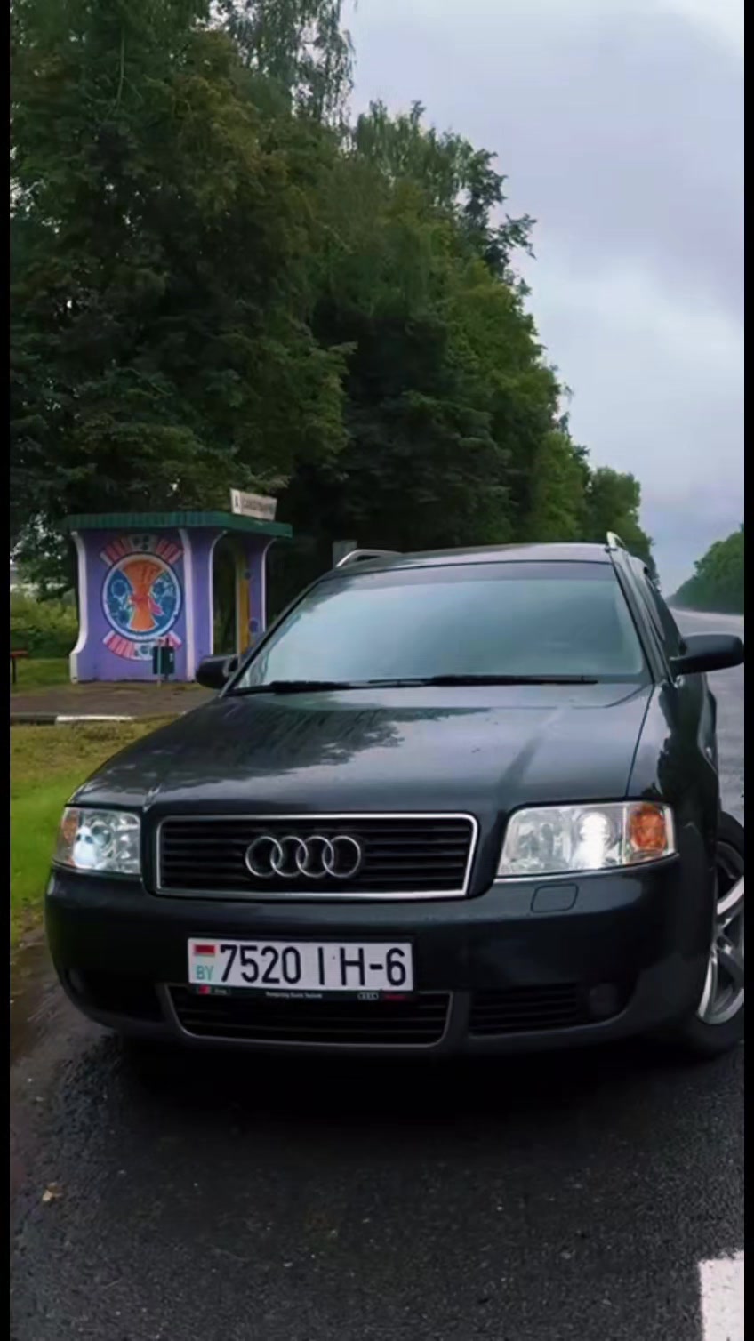 @"андрон"