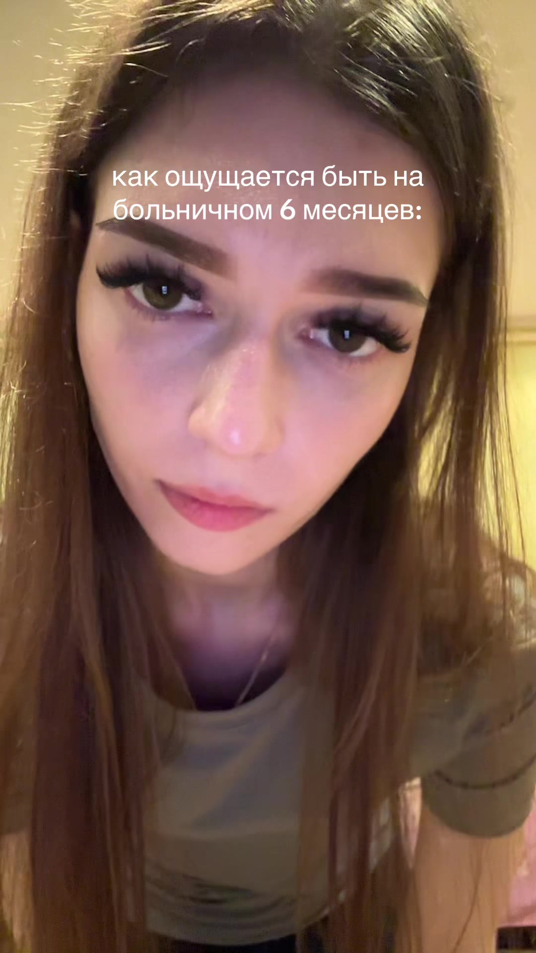 @Ну Настя