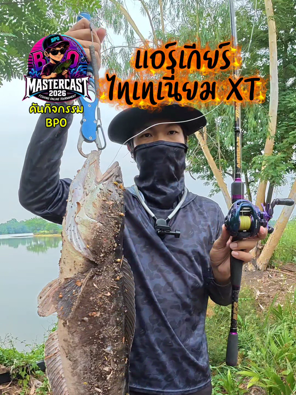 @กาเล็บโป้