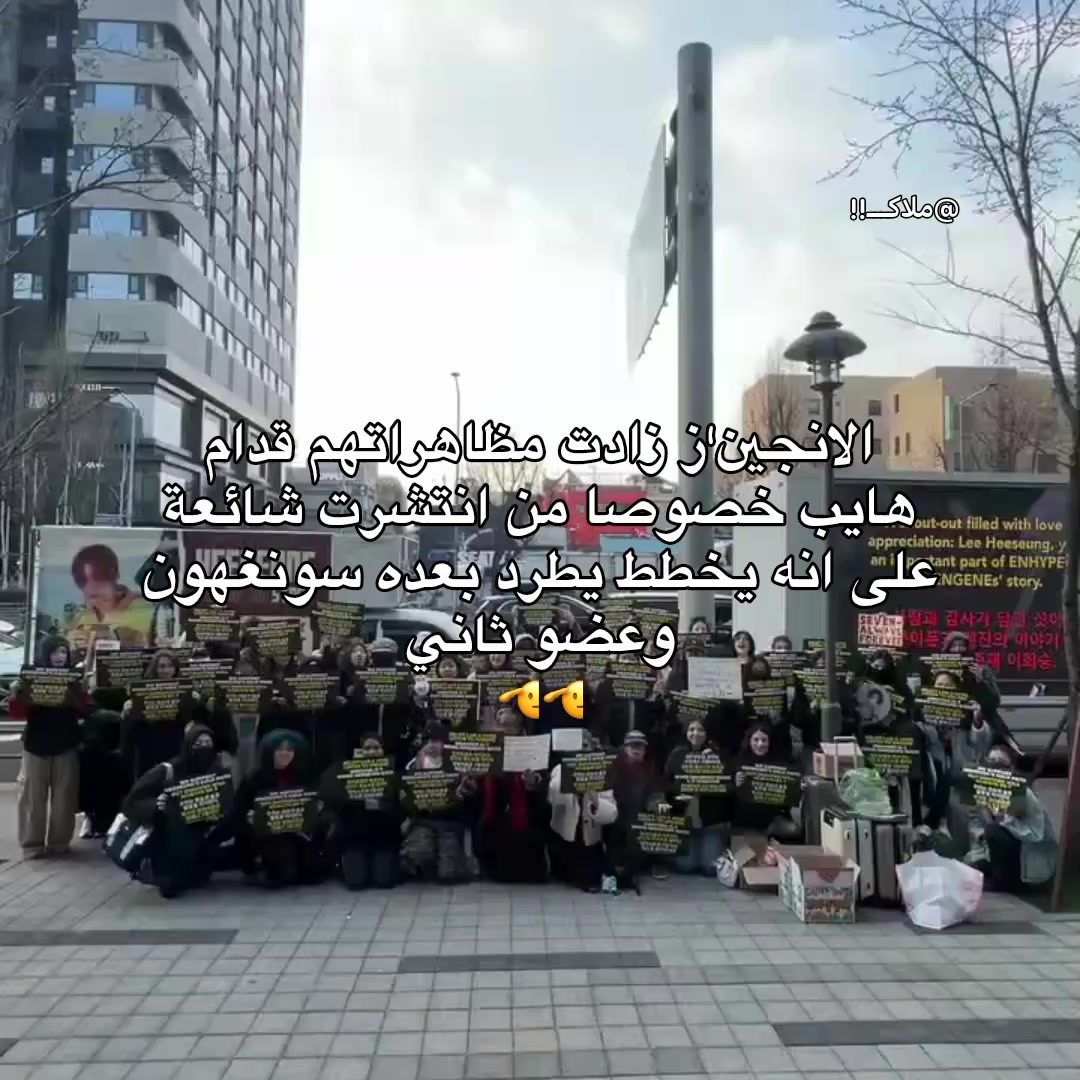@حسبي الله فهايب رجعوا هيسونغ💔