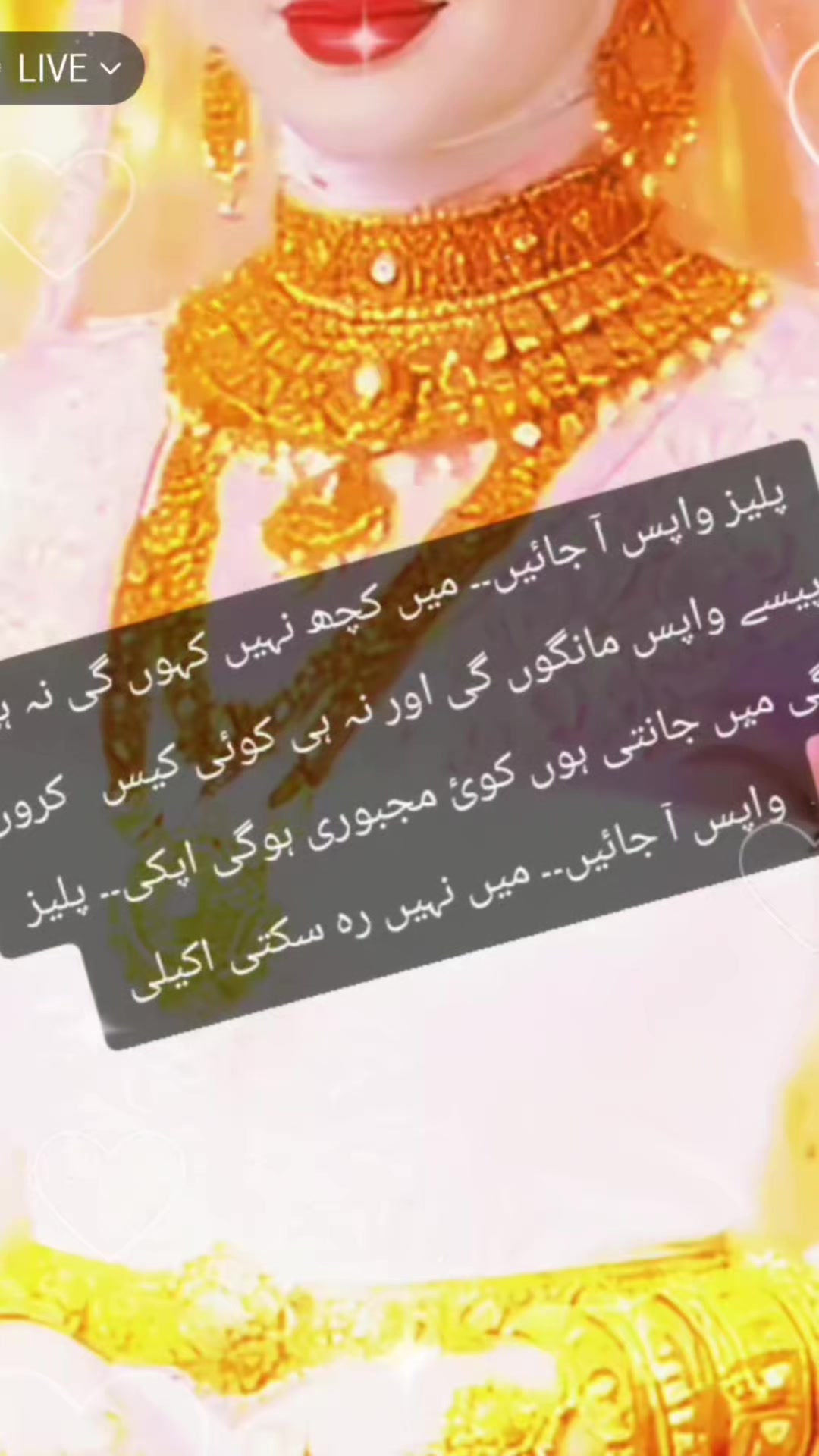 @👸Princess PakeezaQureshi 💔🌹