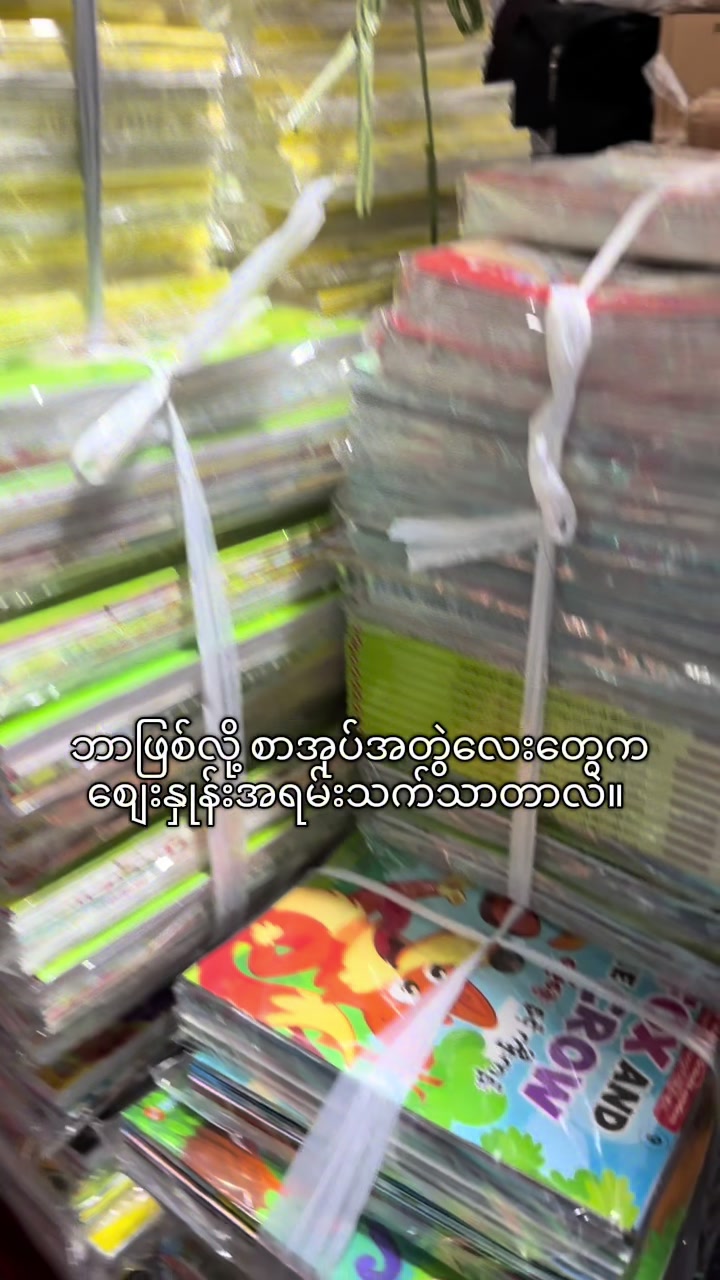 @Knowledge Land - Bookstore
