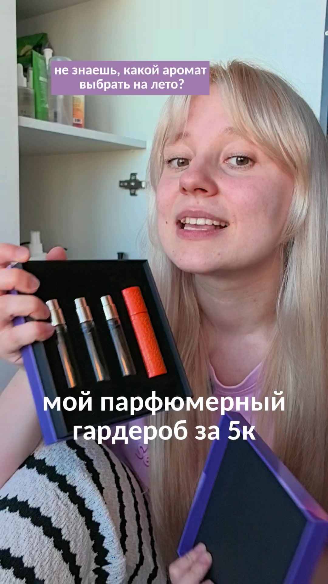 @тгк: ottepelva