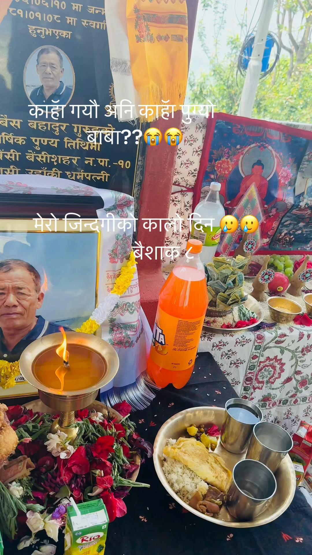 @Amrita Gurung563