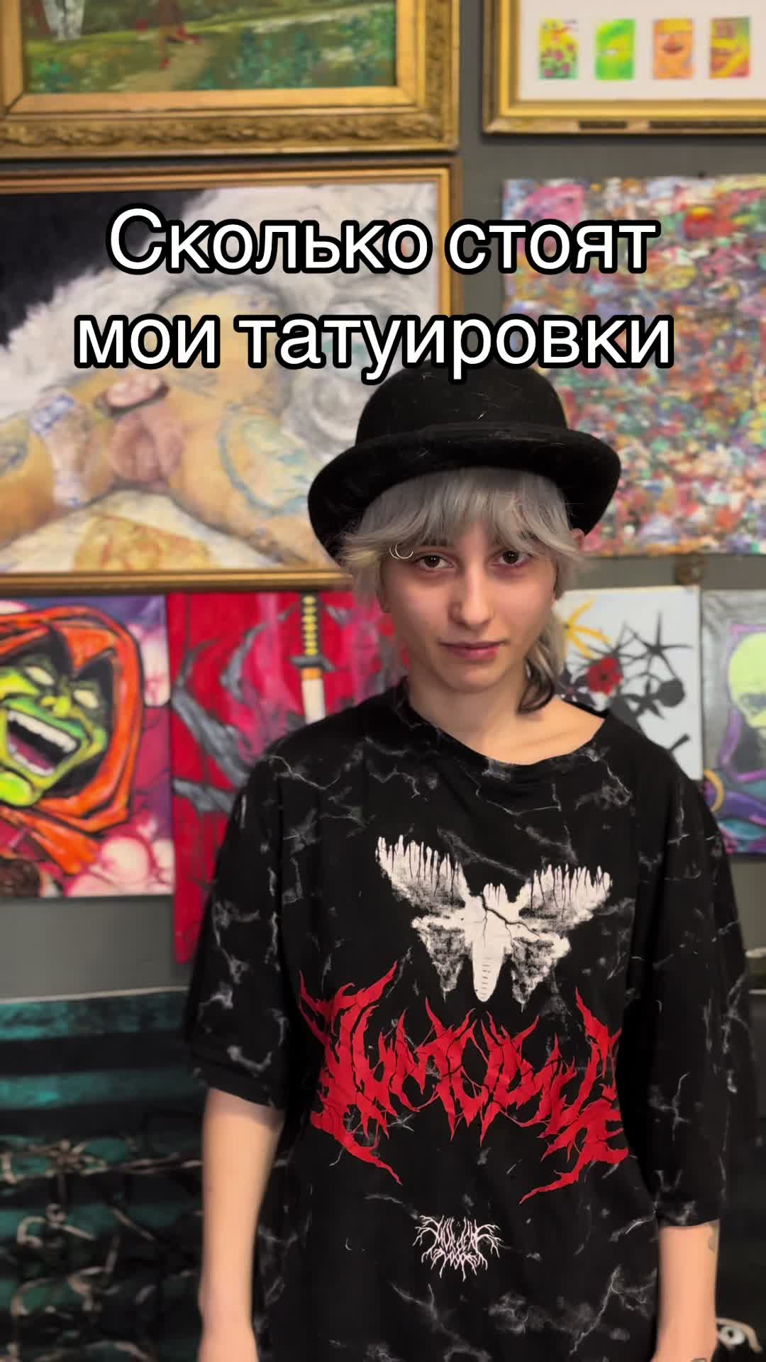@Krichker.tattoo