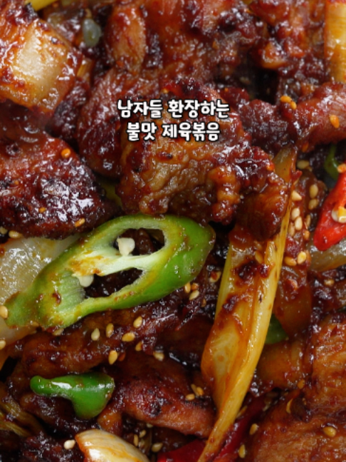 @밥상차려주는남자