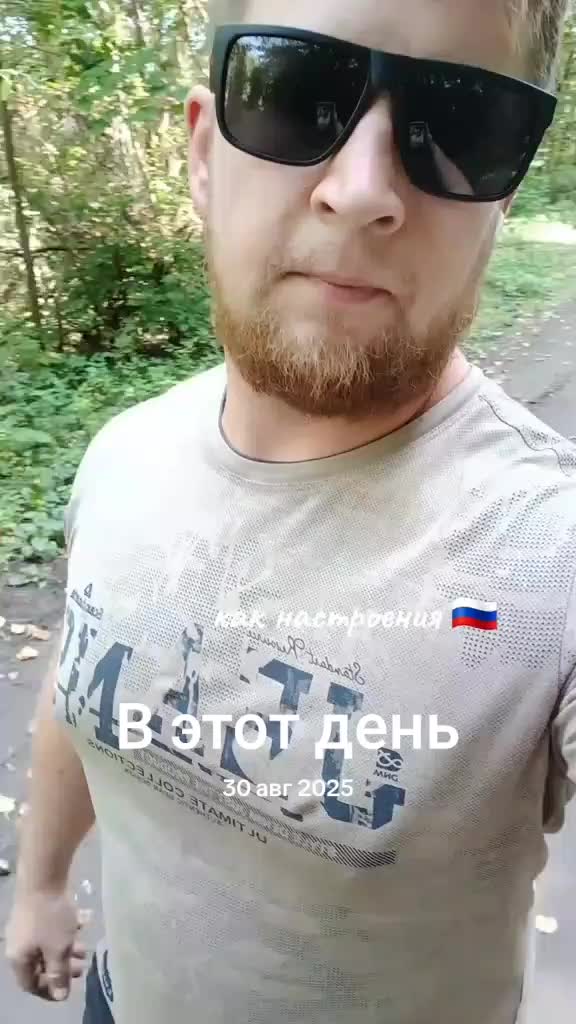 @🇷🇺😜красавчик😜 🇷🇺