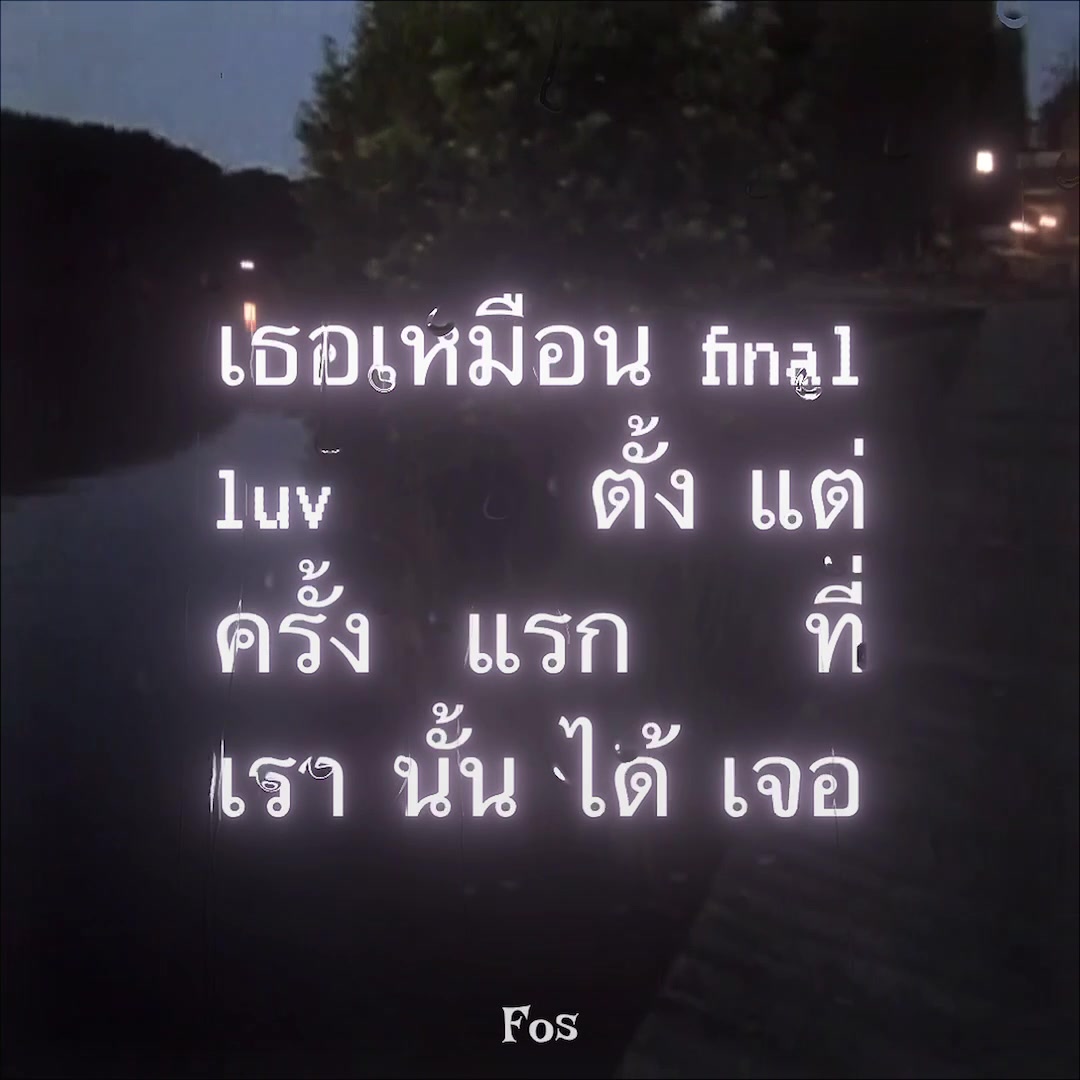 @Fos