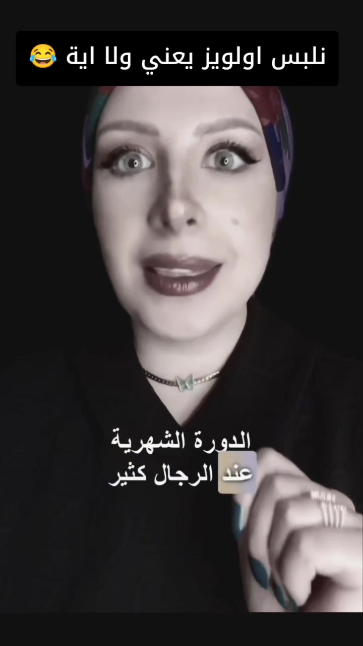 @مقاطع مضحكة جدا 😂