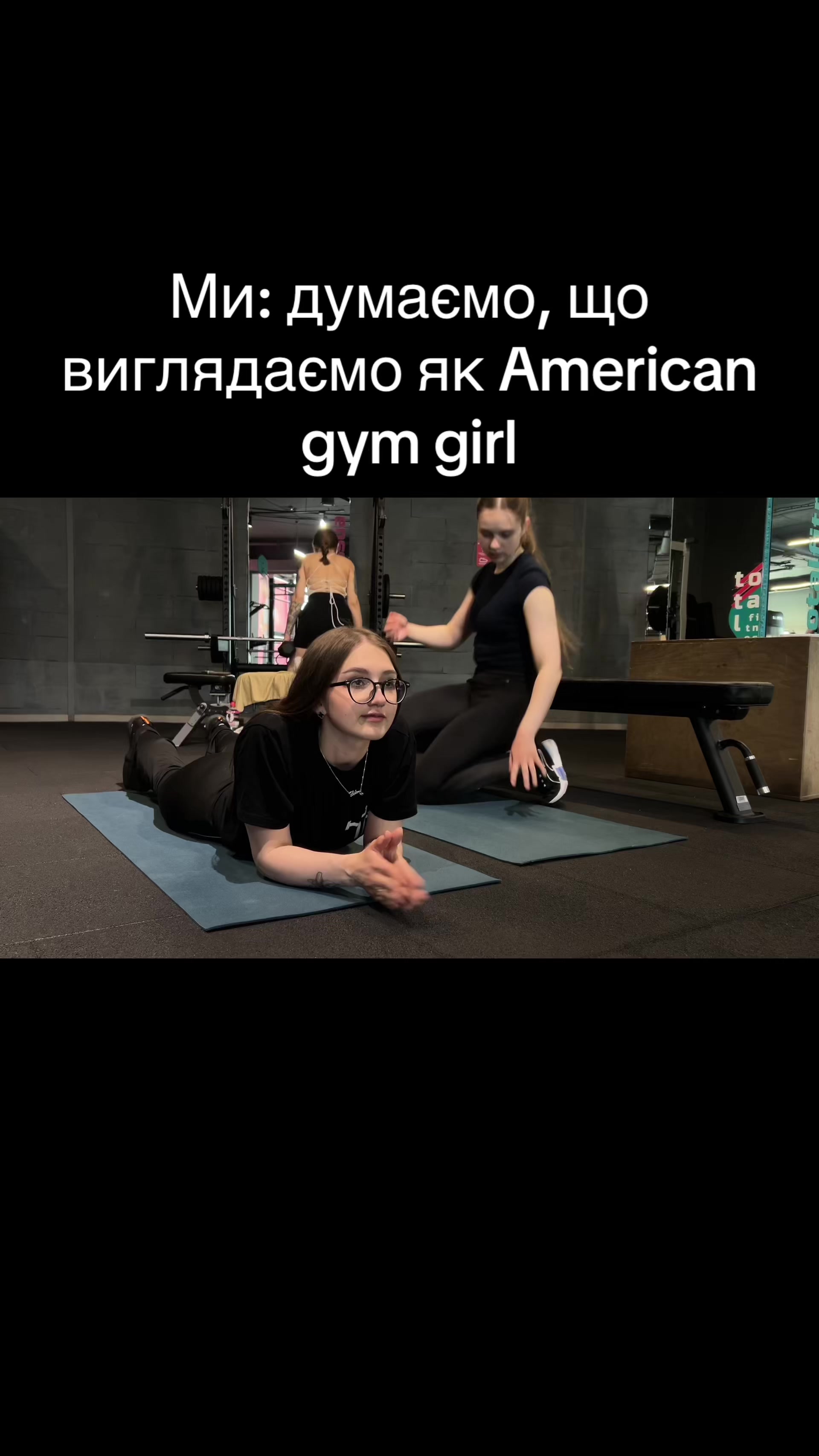 @Polina | ФІТНЕС ТРЕНЕР