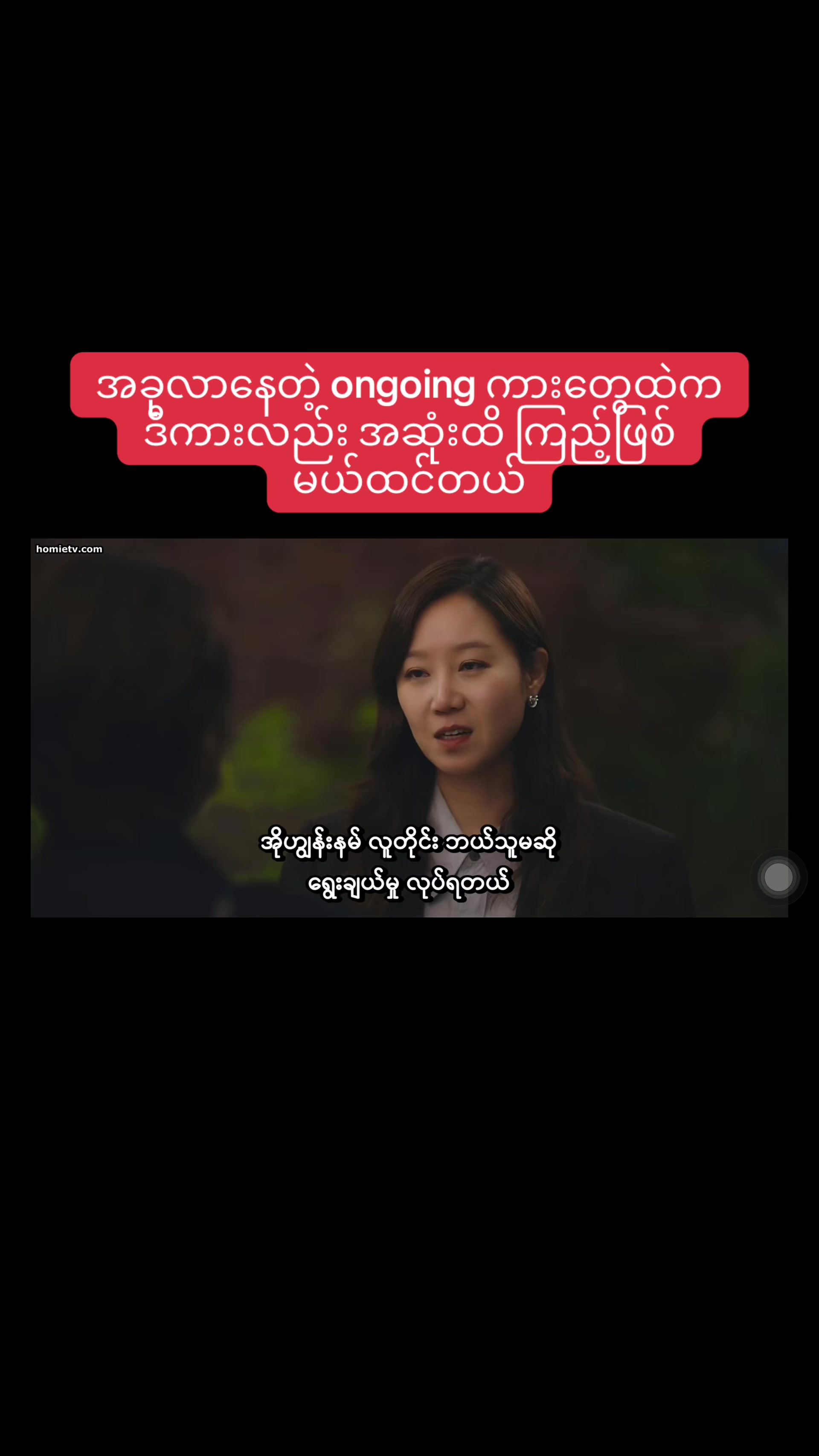 @U CHIT HTOO WIN