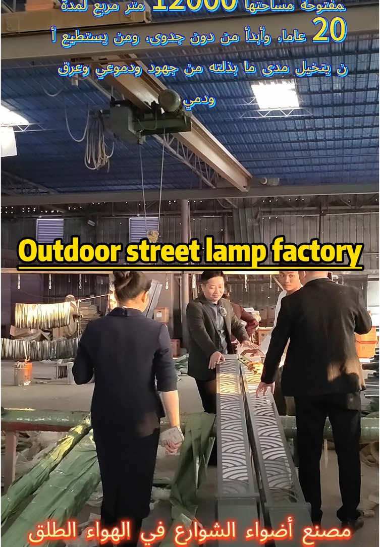 @Baifu street light