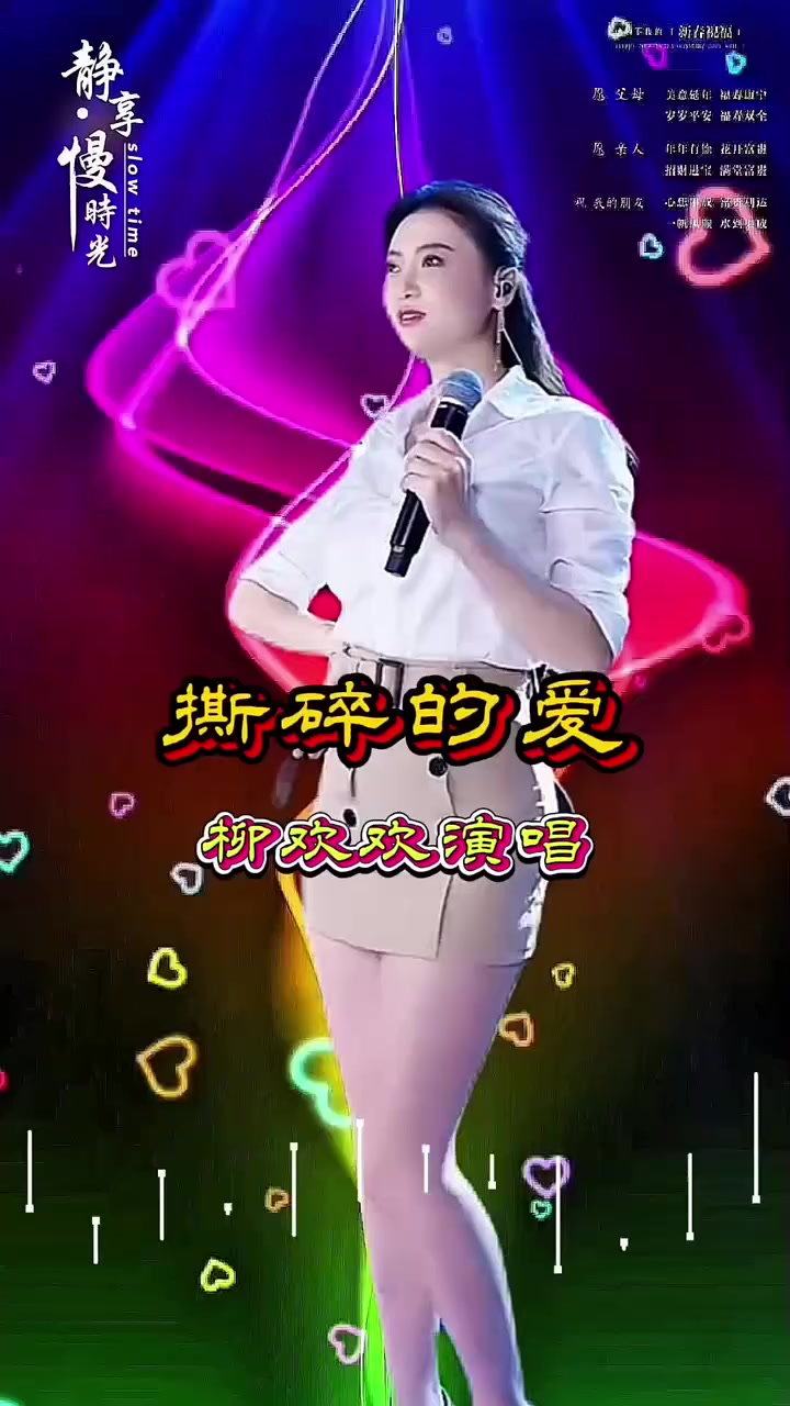 @美丽的世界