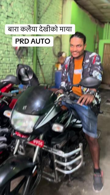 @prd_auto