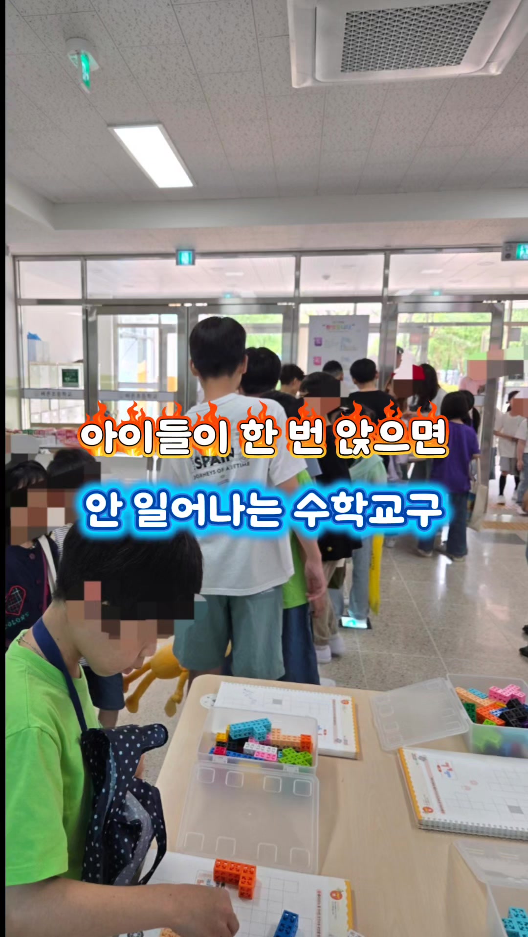 @꿈키수(수학교구)