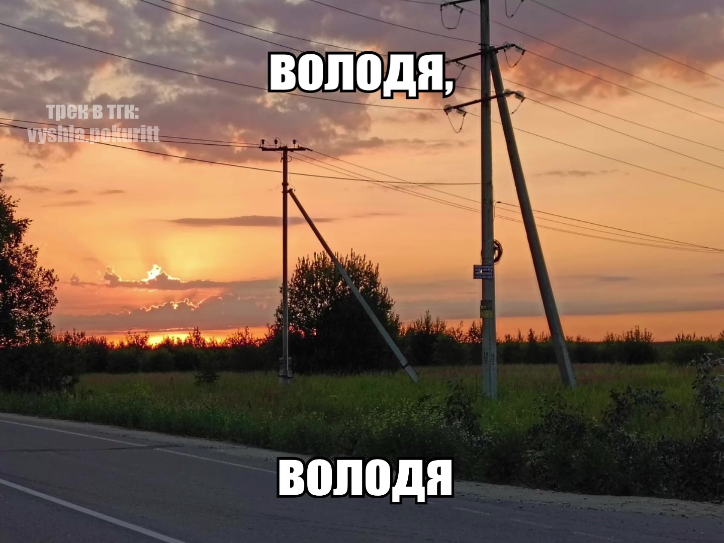 @вышла покурить