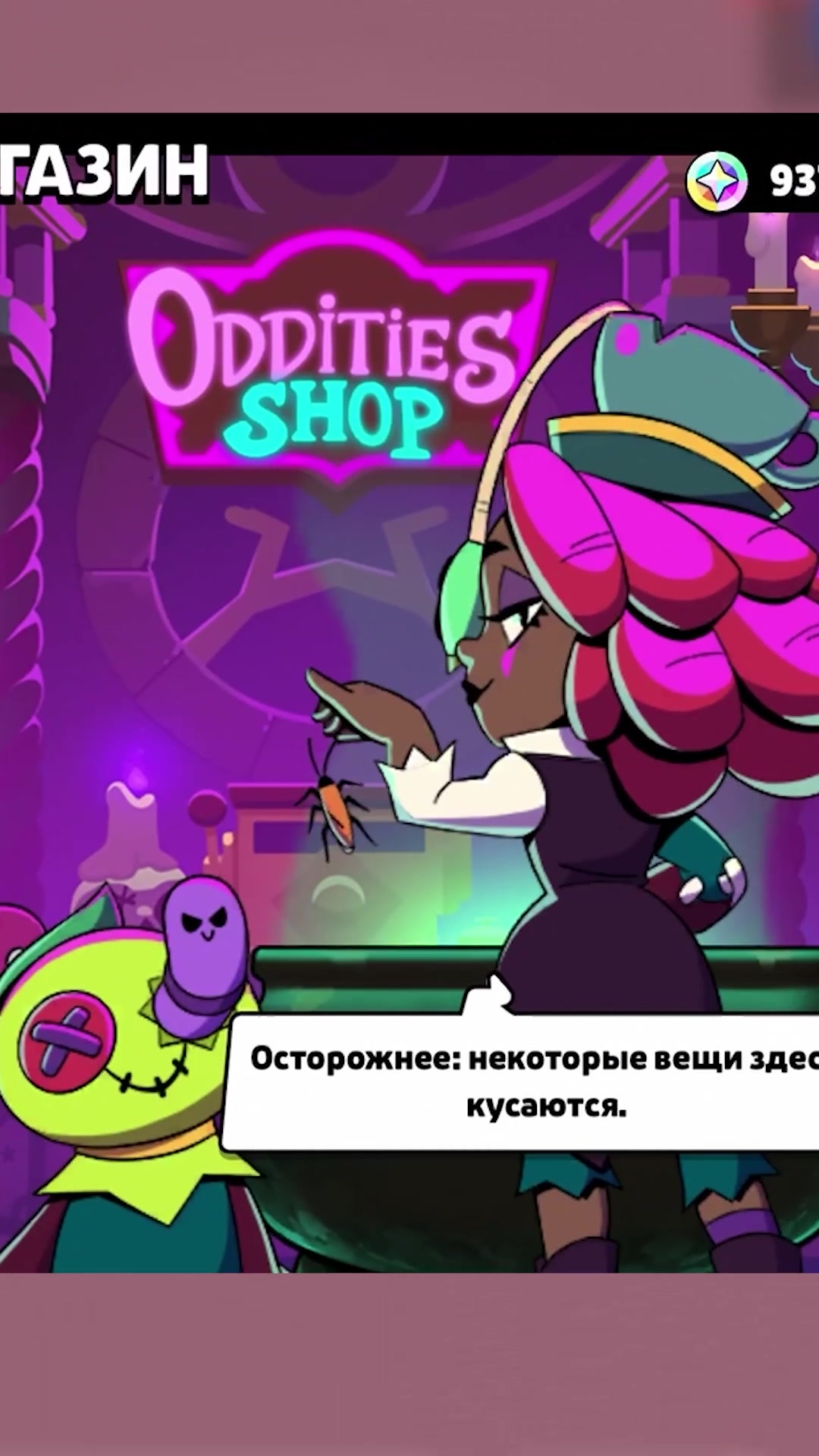 @Корова Бравл
