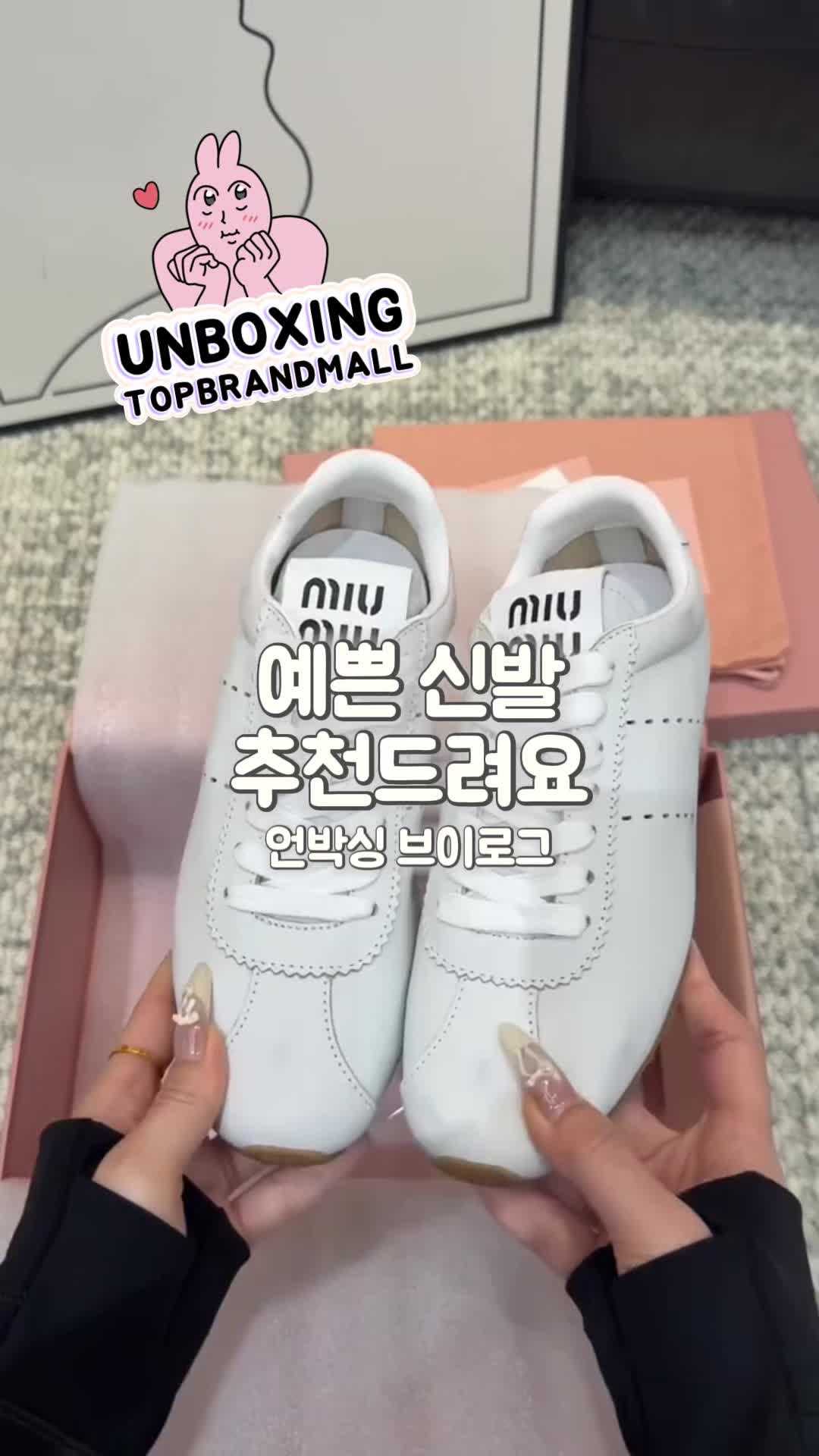 @탑브랜드T