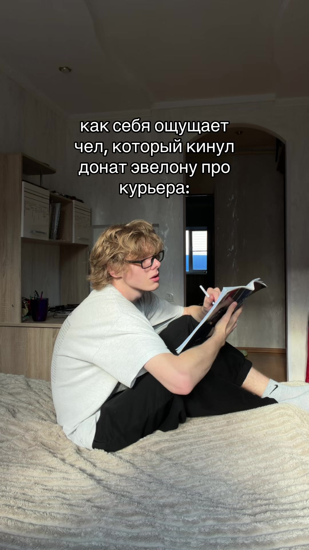 @Я МЕДР
