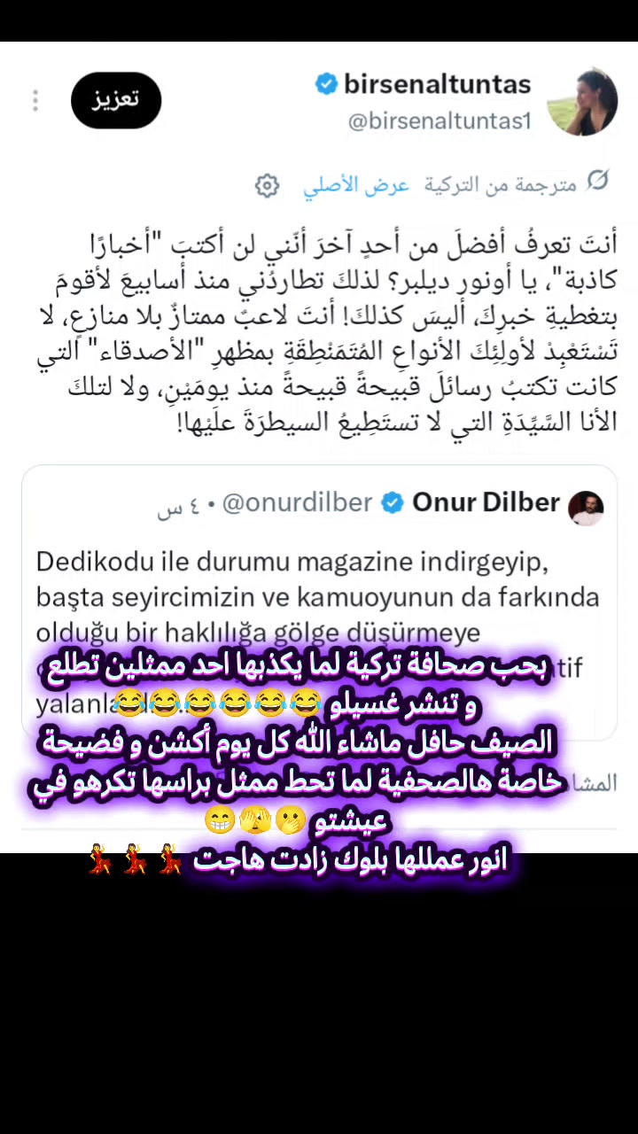 @🇹🇳بنت تونس