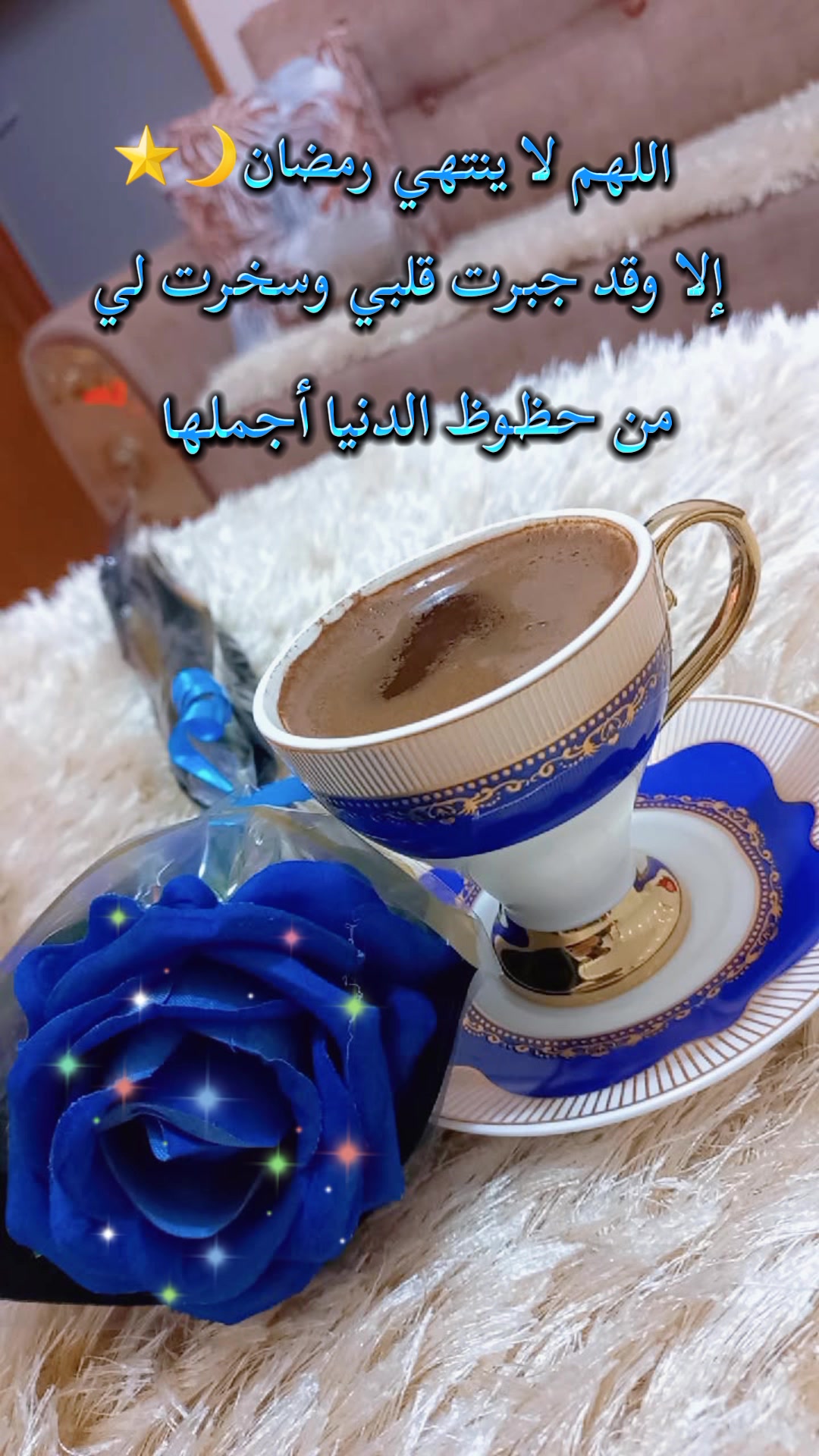 @حـنـ𓆩❥્᭄͜͡ـين🧸 𝑯𝒂𝒏𝒆𝒆𝒏