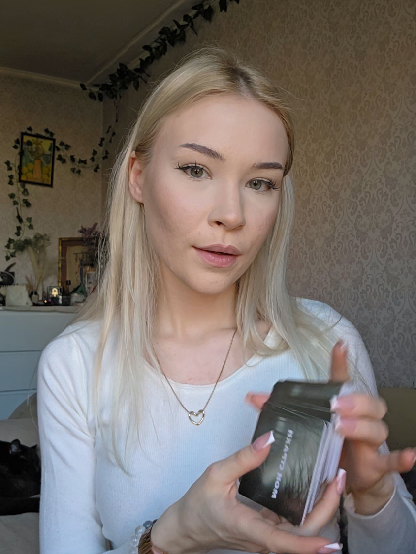 @Алиса.