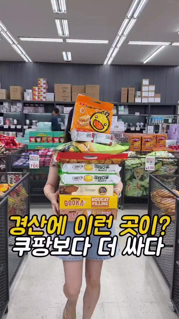 @먹어영