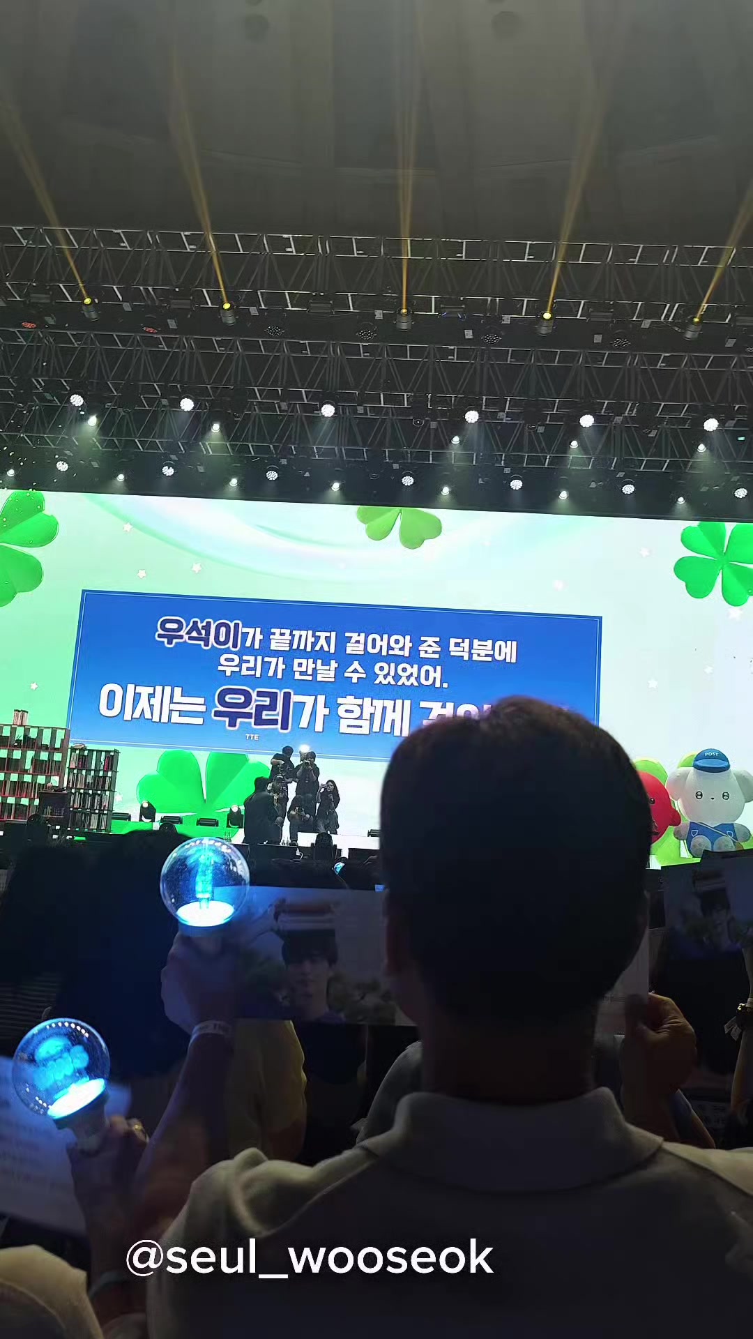 @byeon_