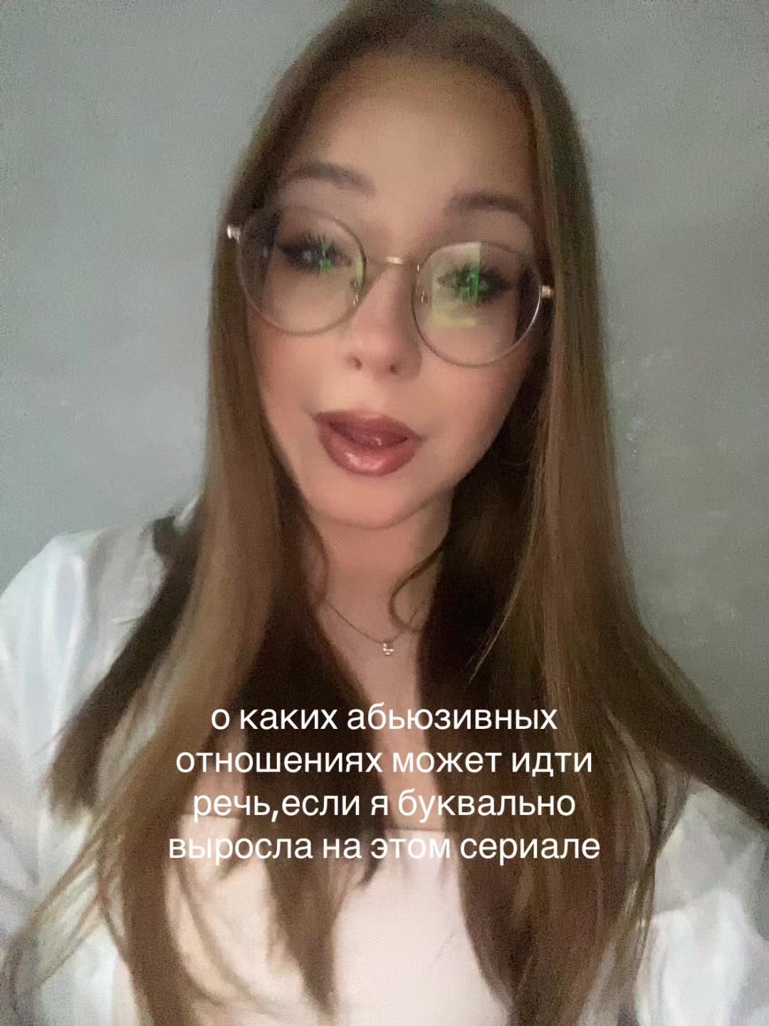 @варя