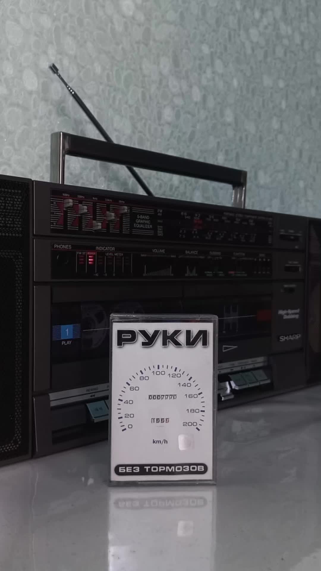 @КАССЕТА МИШАНИ