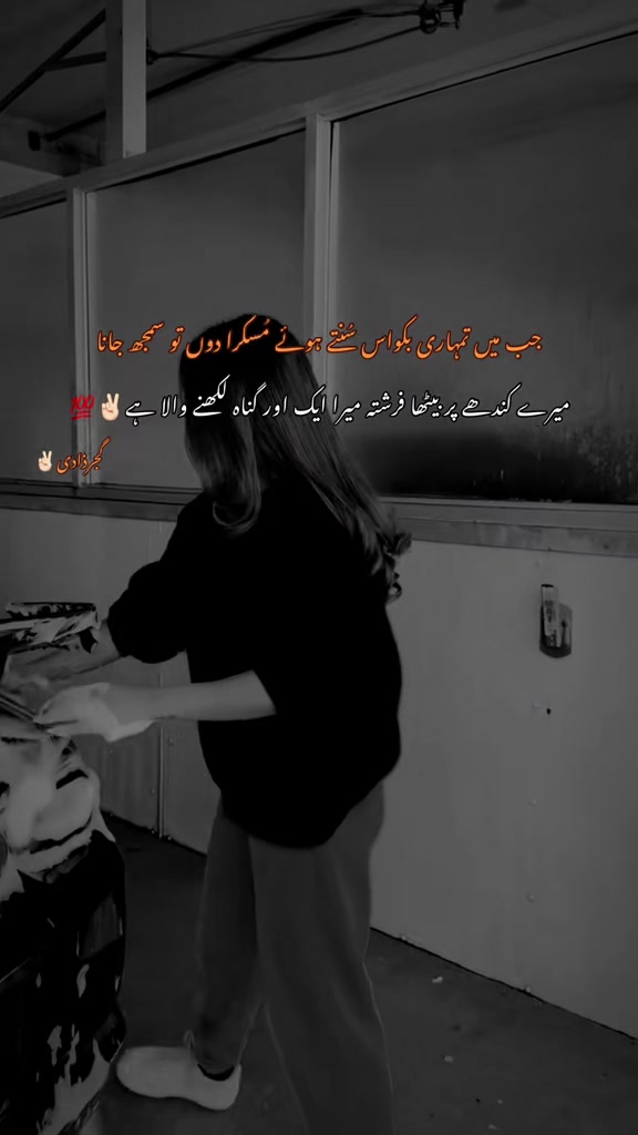 @گجرذادی✌🏻