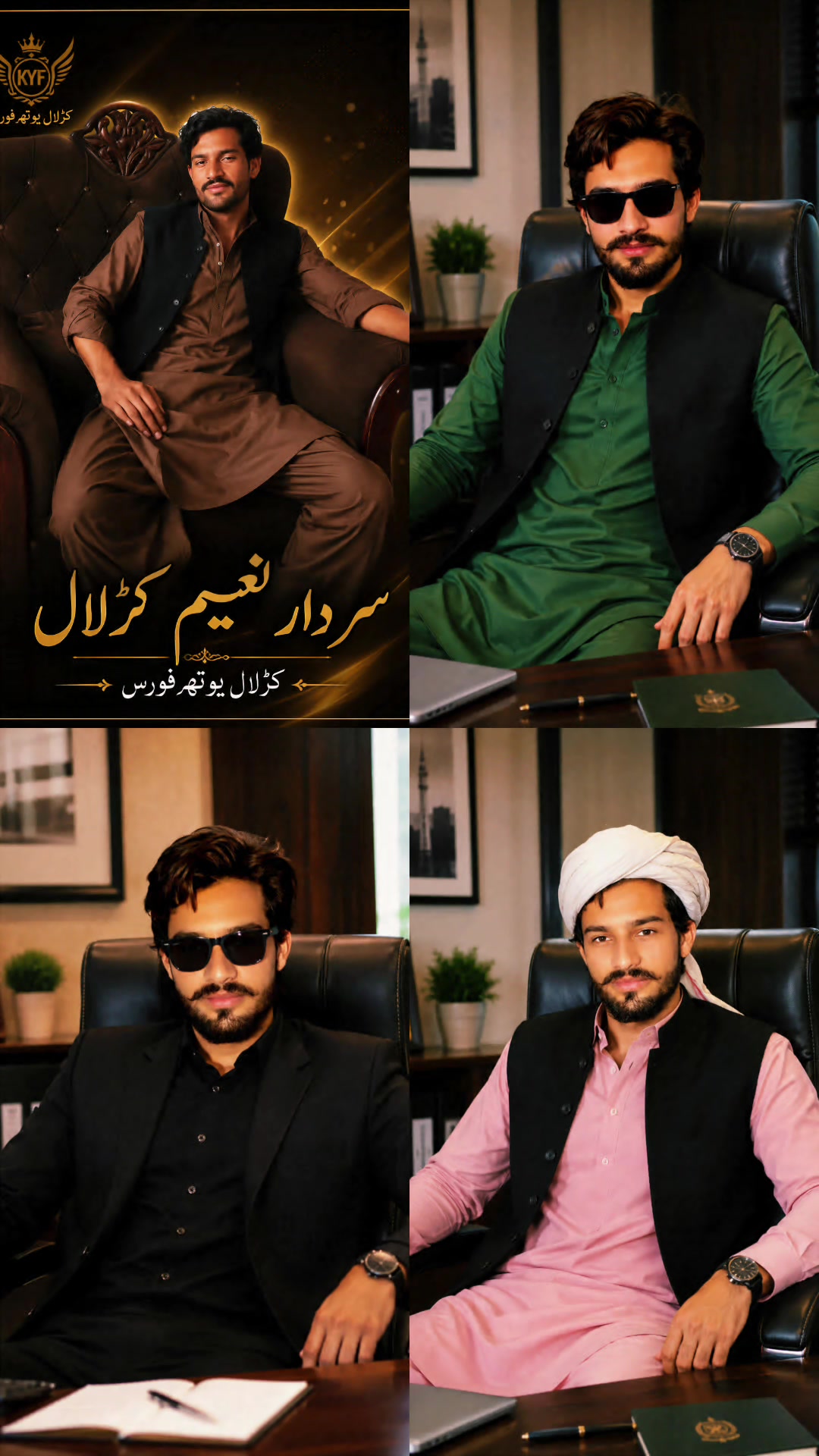 @SARDAR Naeem karlal