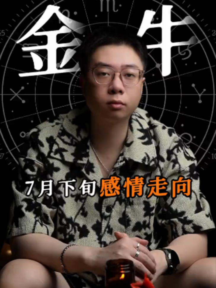 @微信YXTL68命理大師塔羅紫微風水YXTL68个案回評回贊