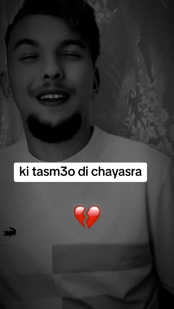 @الأسطورة