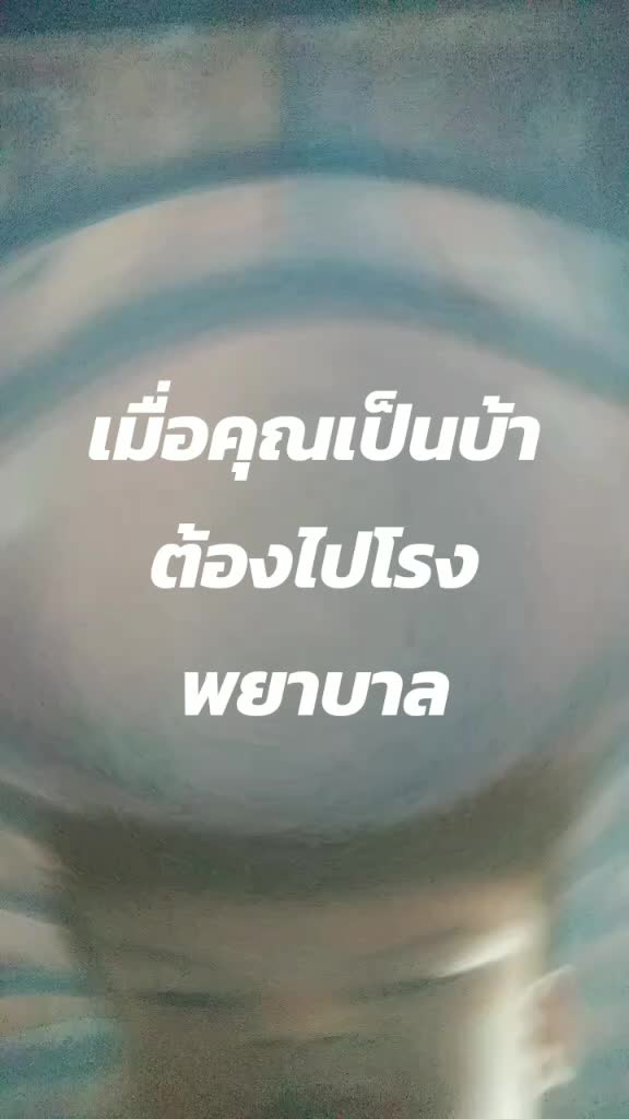 @อุอิอิอิอุ