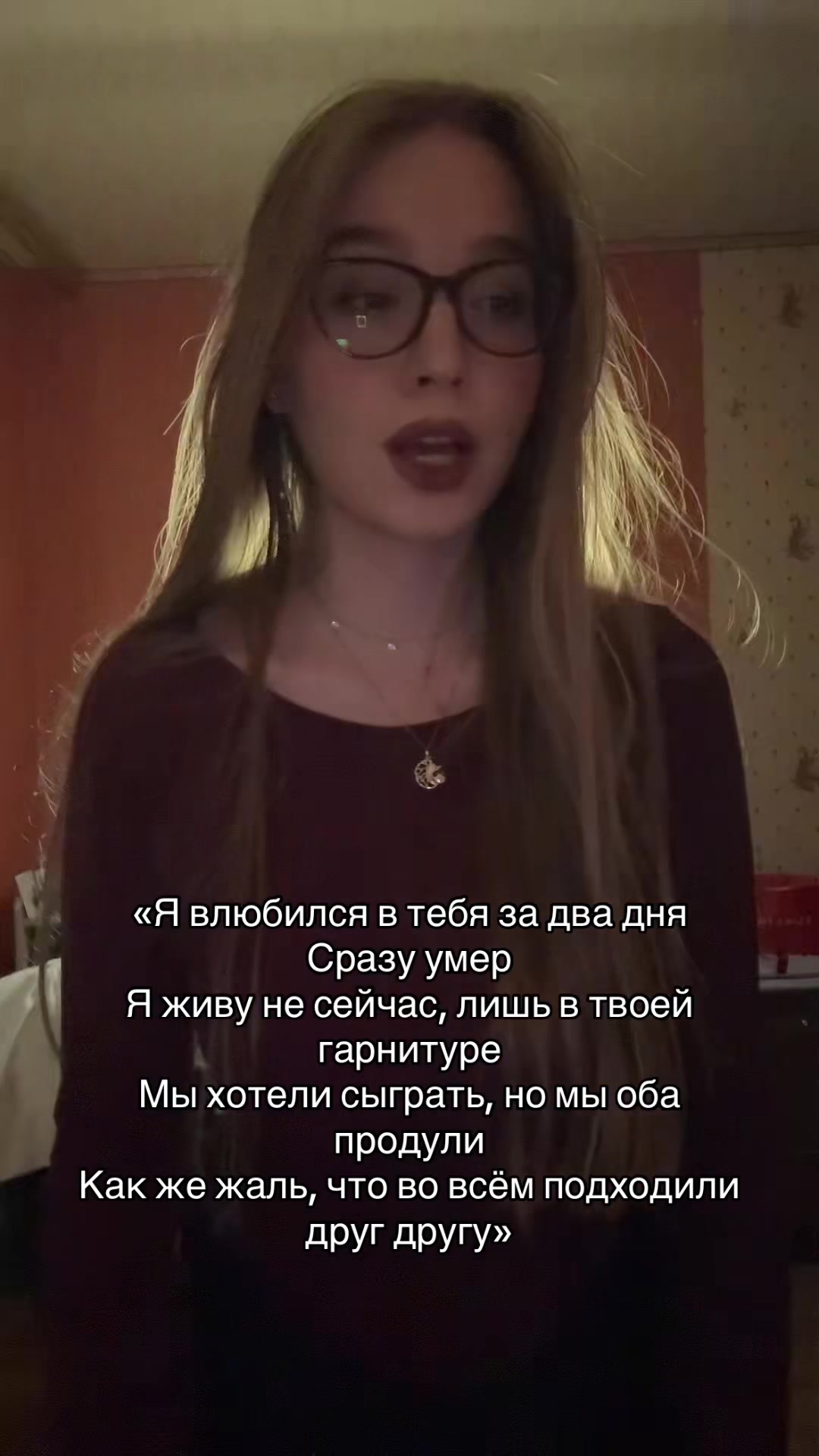 @МашВайби