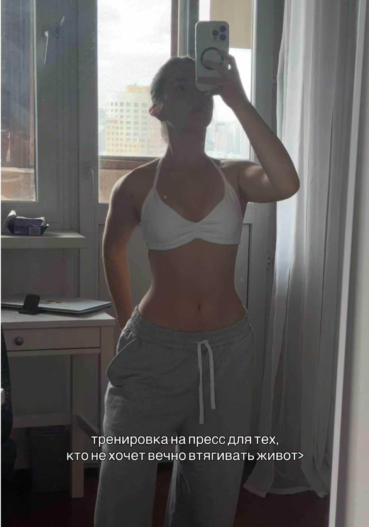 @tg: lisgym
