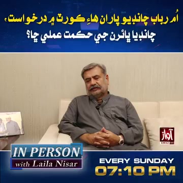 @🔥IRSHAD CHANDIO 🔥