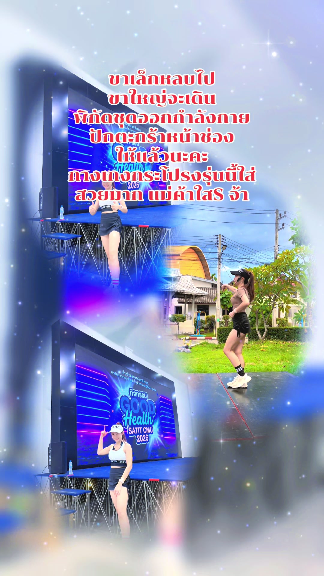 @ครูแอน.แอนนี่