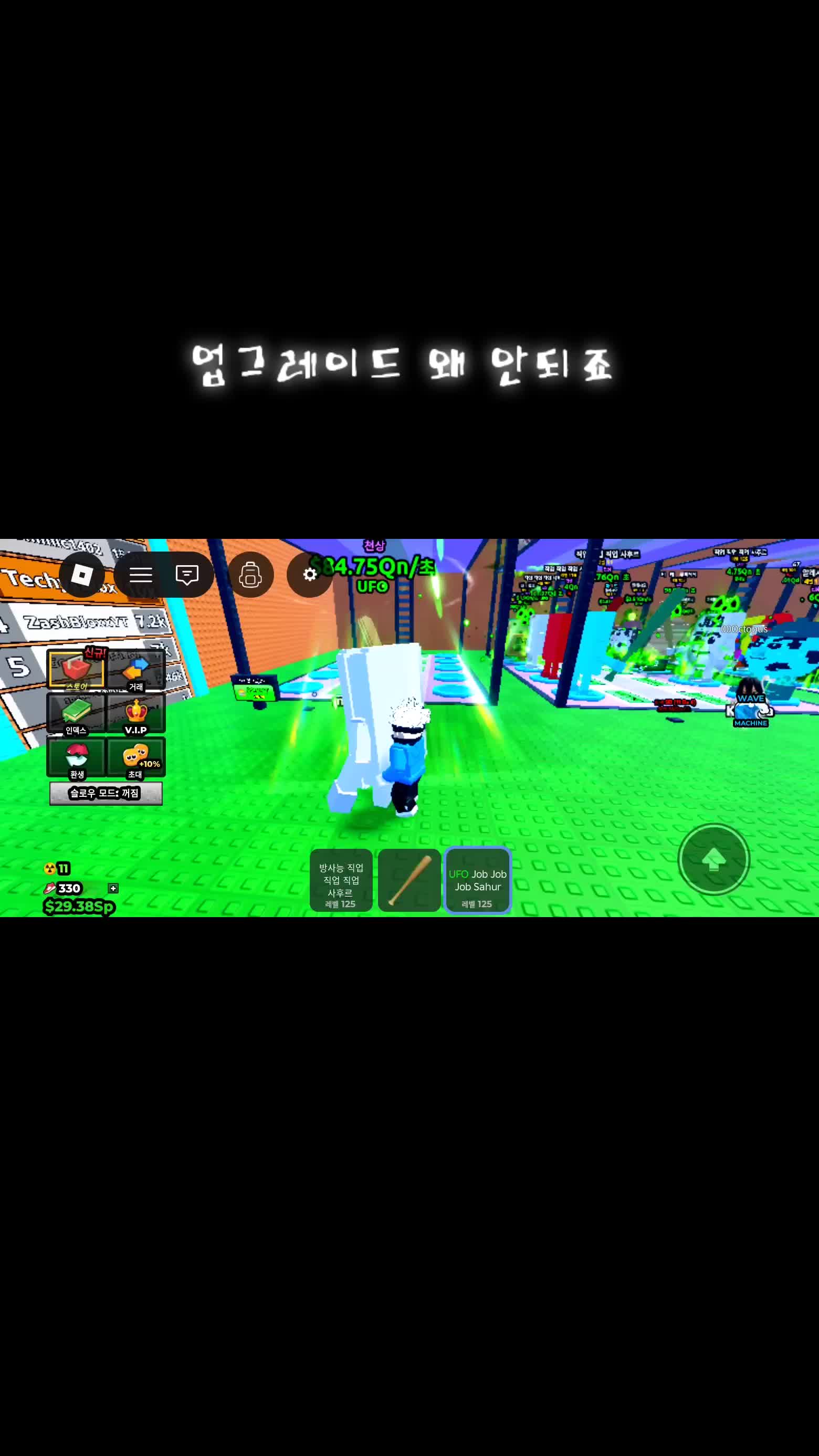 @하준 야르