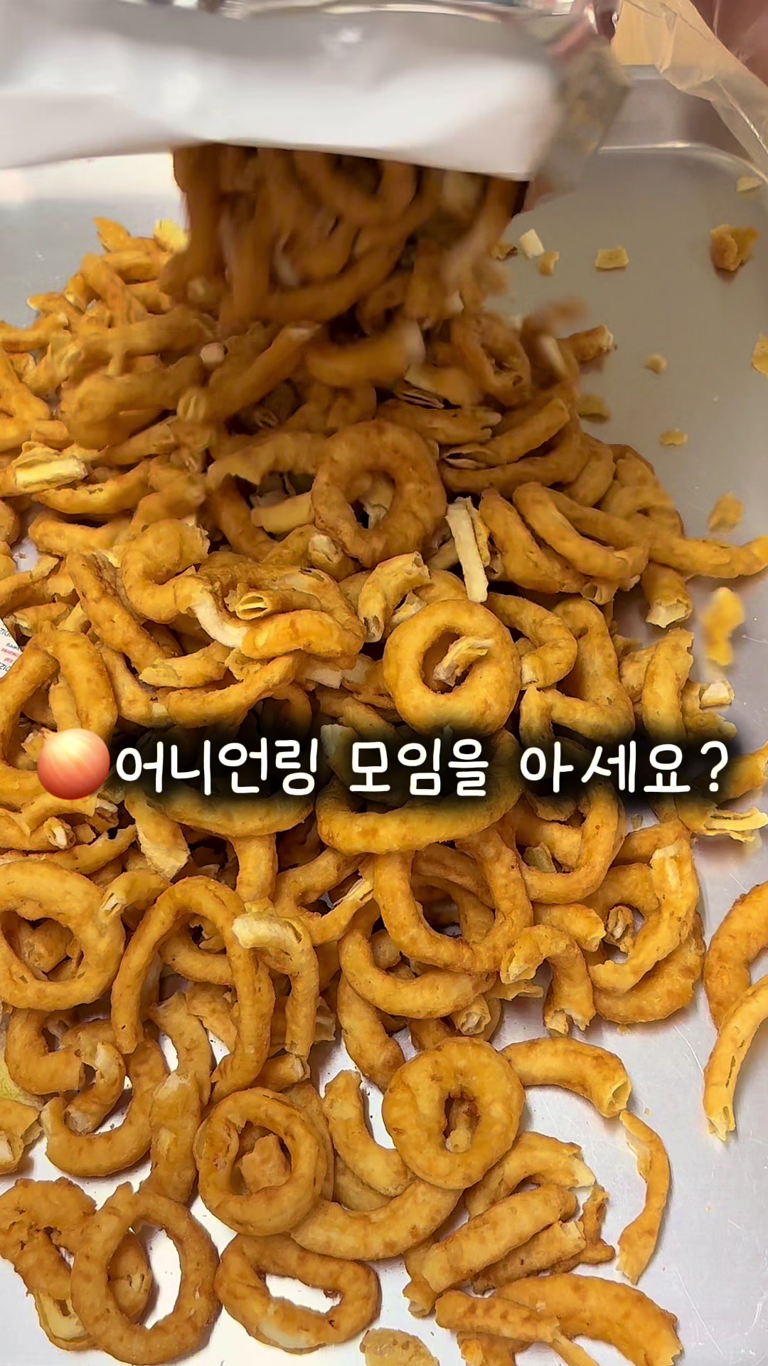 @행복스쿱 | 세상에 맛있는 간식 다모인 마켓🩷