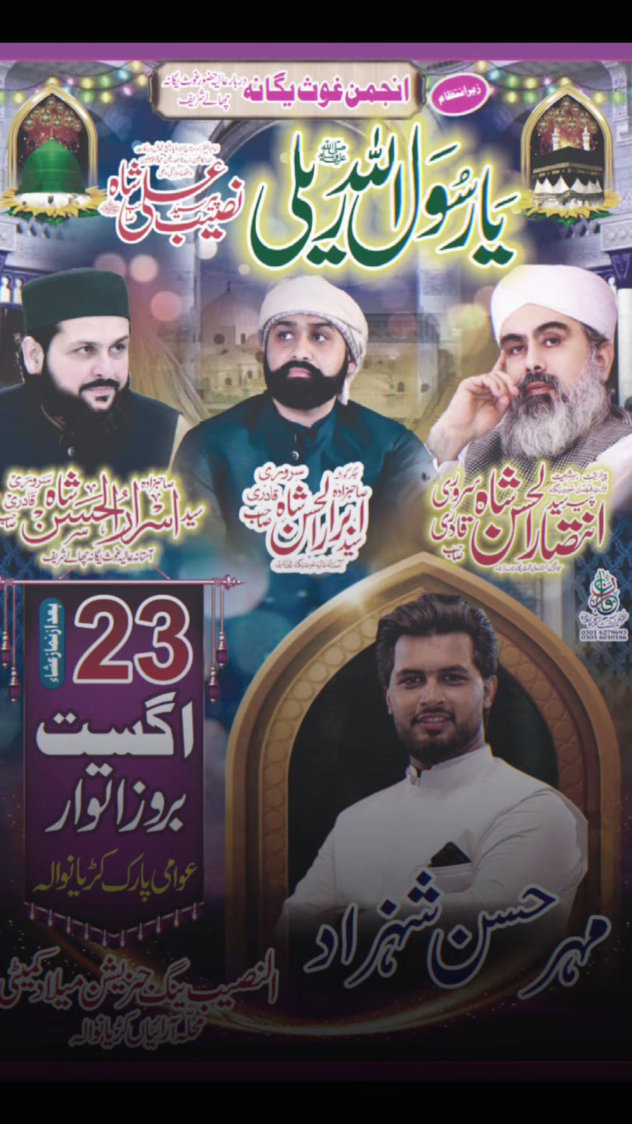 @murshad_mhr