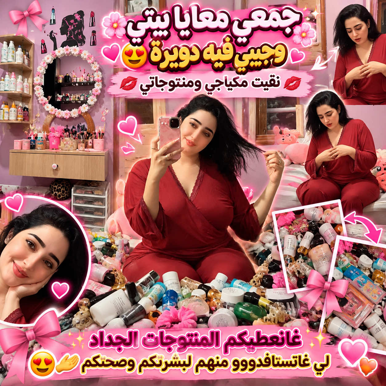 @🌸✨MaLak _eloujdia✨🌸