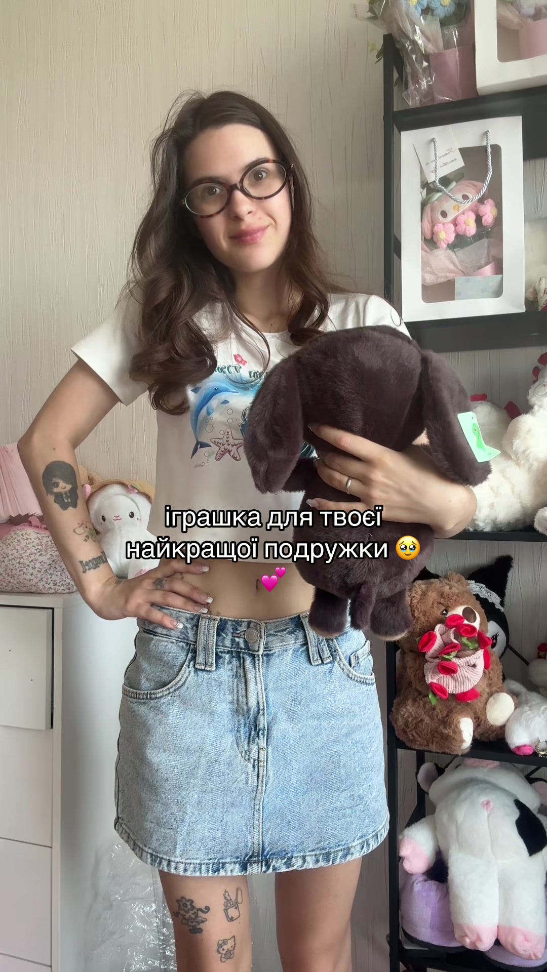 @крамничка милих речей