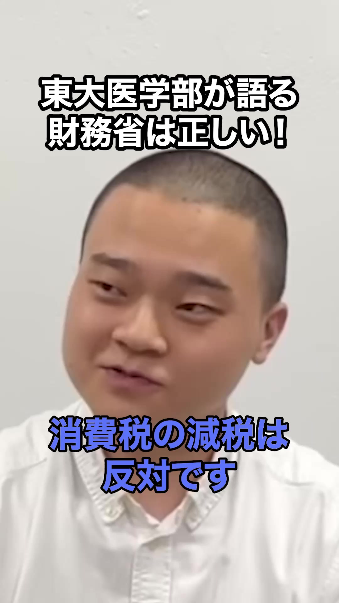 @雷獣