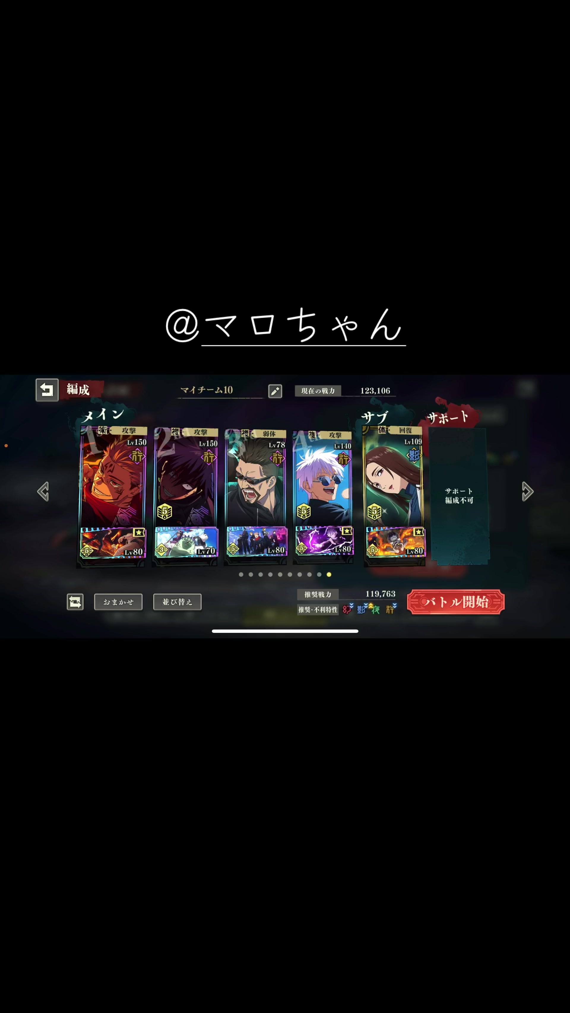 @ラド