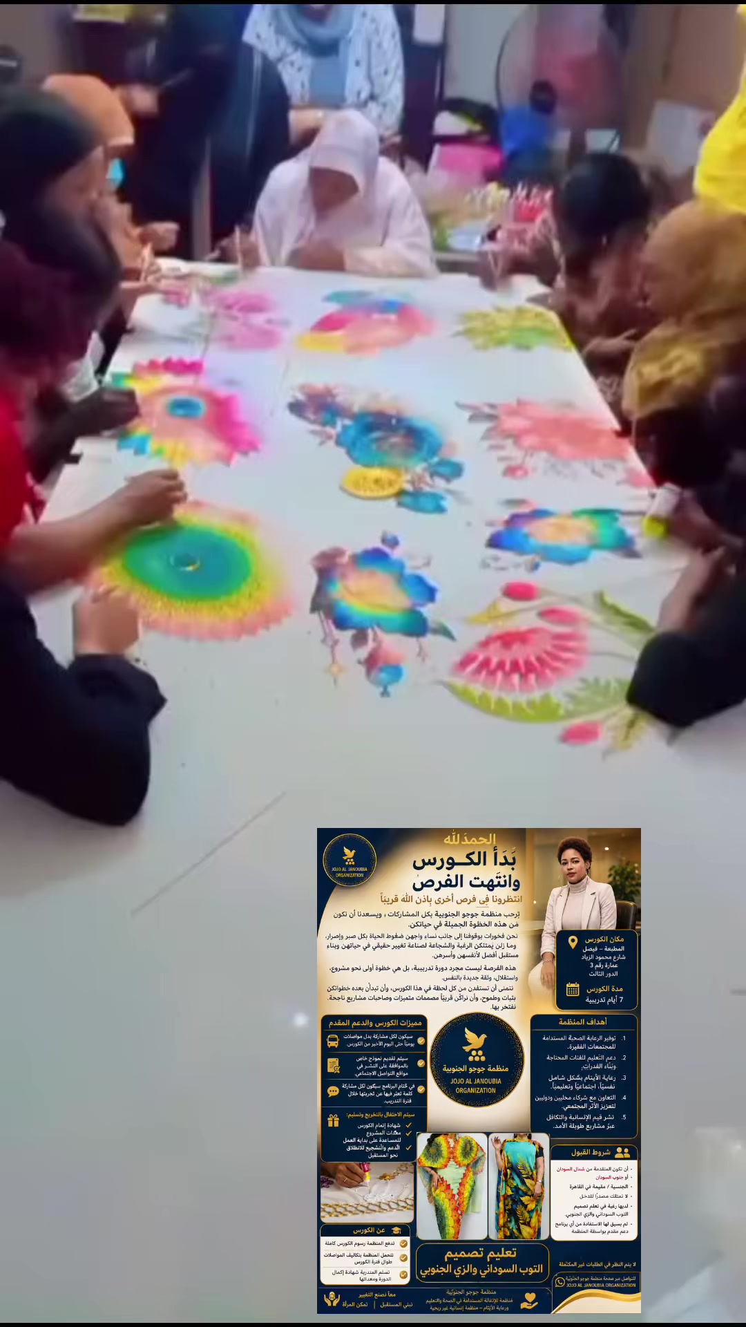 @جوجو الجنوبيه