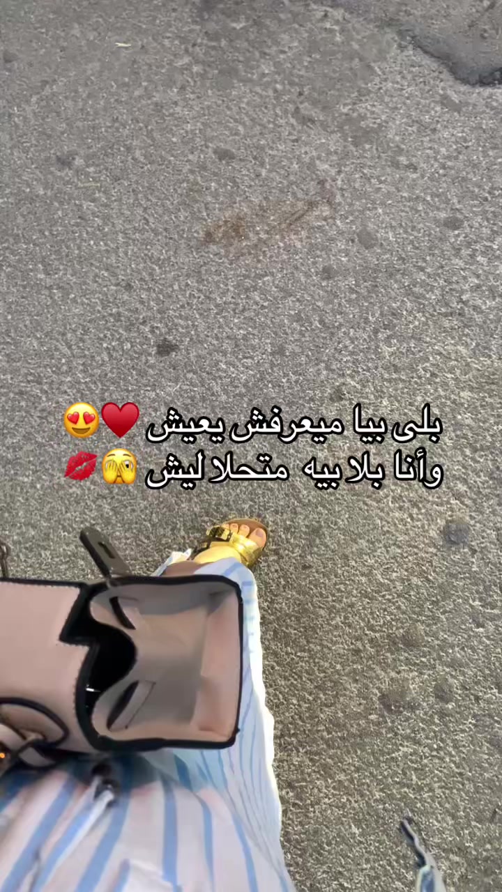 @Uma…ma