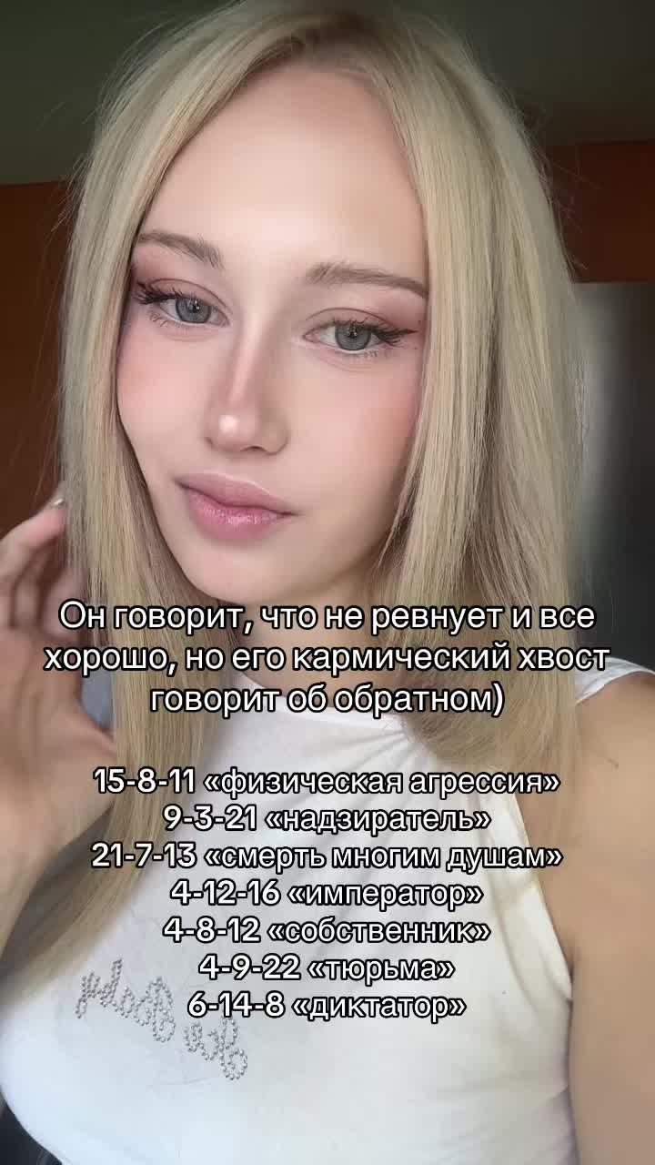 @an.soma