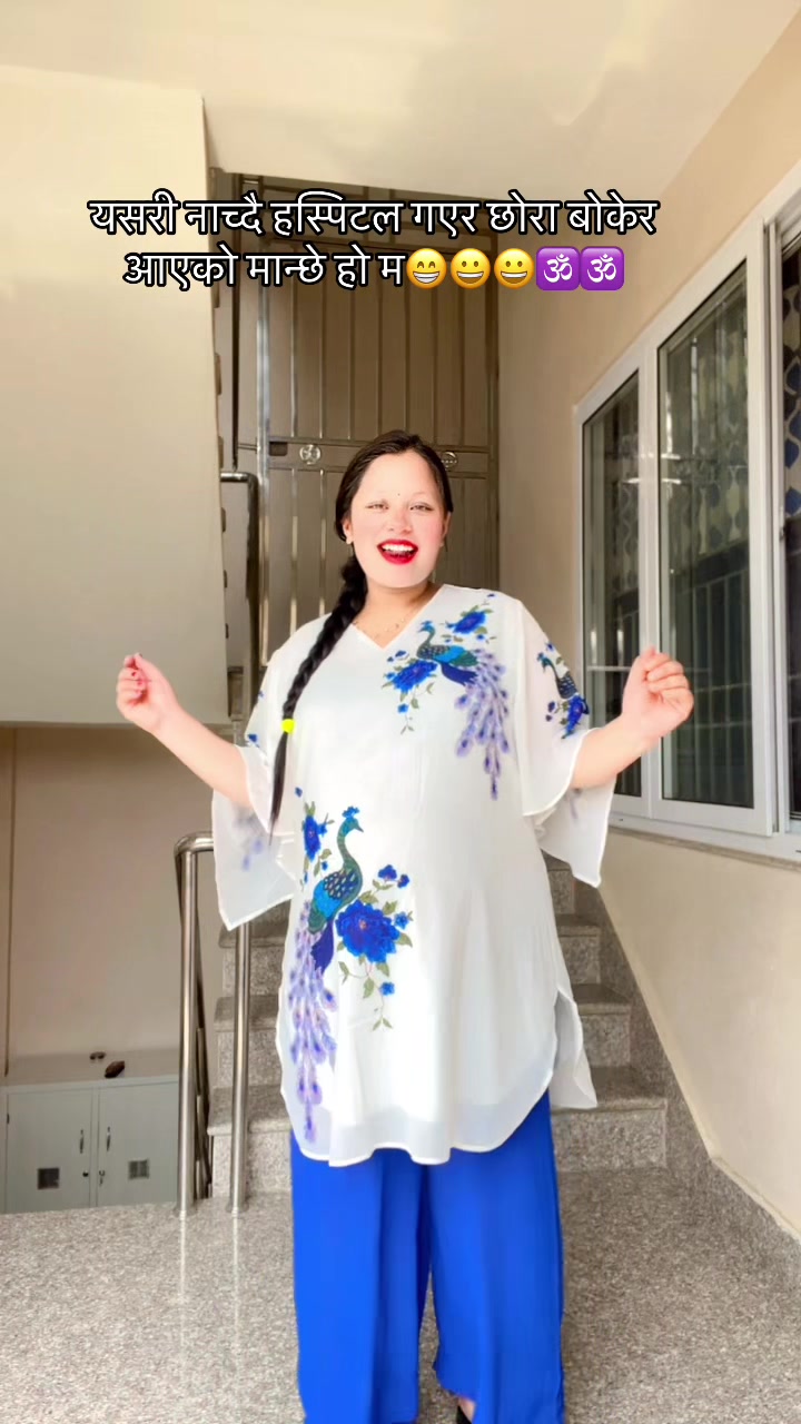 @Dayana Chhetry🕉️🔱🕉️
